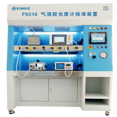 加野Kanomax  F9310氣溶膠光度計(jì)校