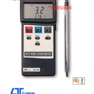 路昌LUTRON AM-4204熱線式風速計(可