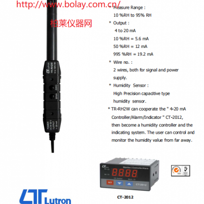路昌LUTRON TR-RH2W溫濕度計連續(xù)監(jiān)