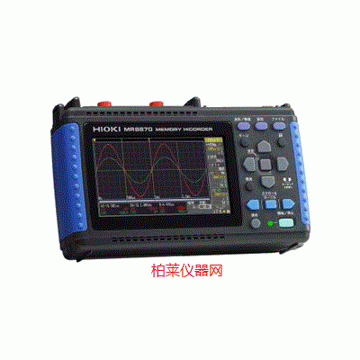 日置 MR8870-30存儲記錄儀