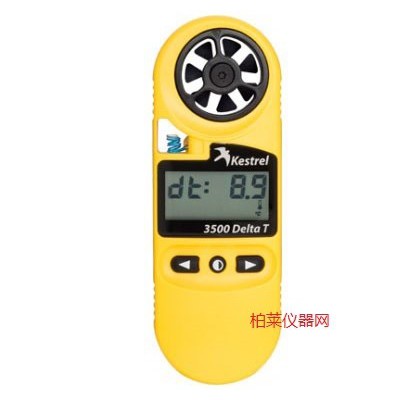 美國kestrel3500多功能便攜式風(fēng)速儀