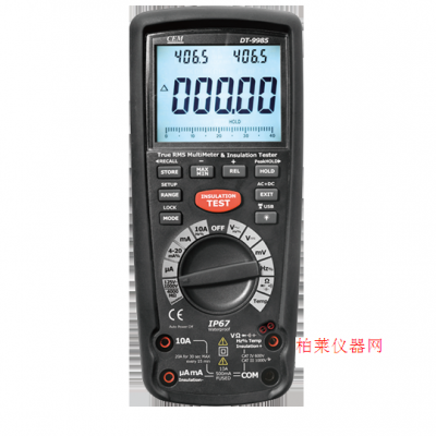 華盛昌 DT-9985專業真有效值多功能