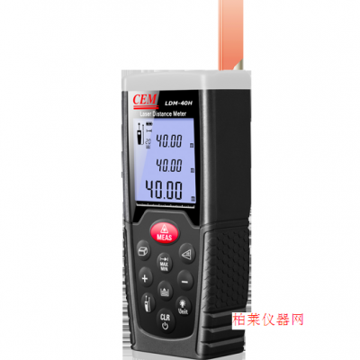華盛昌 LDM-40H激光測距儀